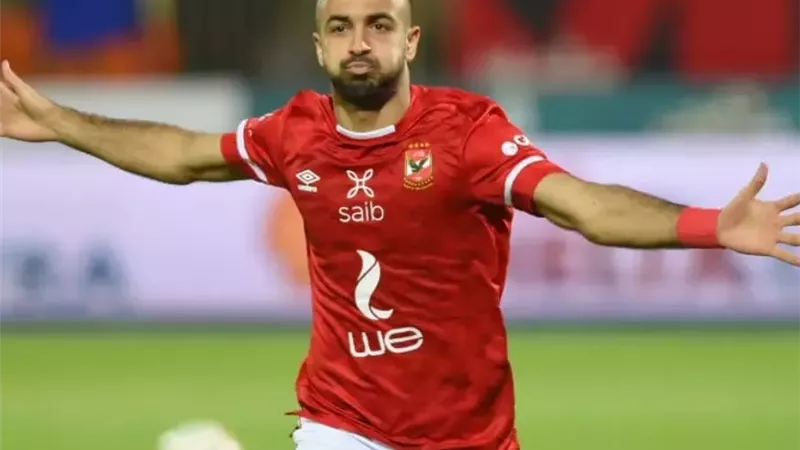 أفشة