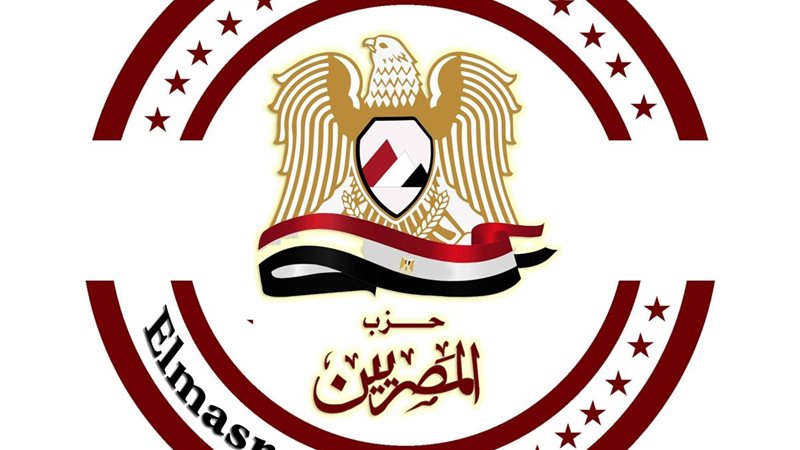 حزب المصريين