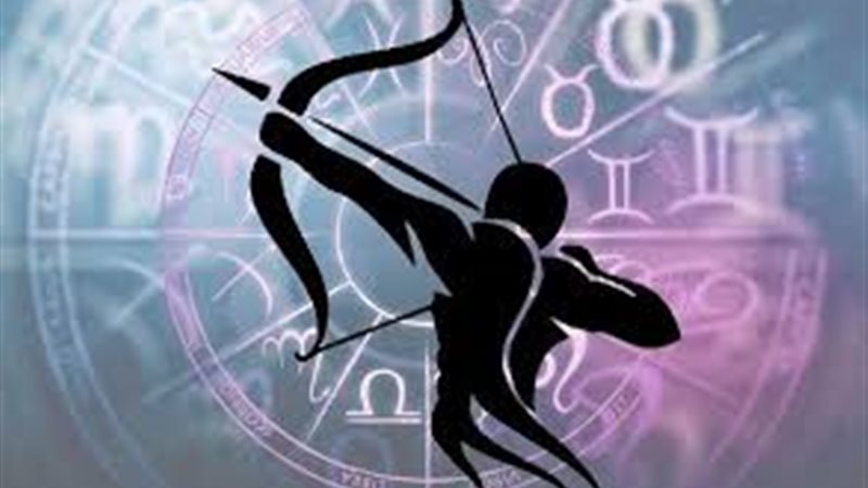 برج القوس حظك اليوم