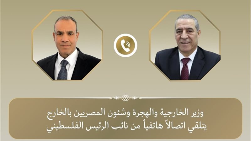 الاتصال الهاتفي