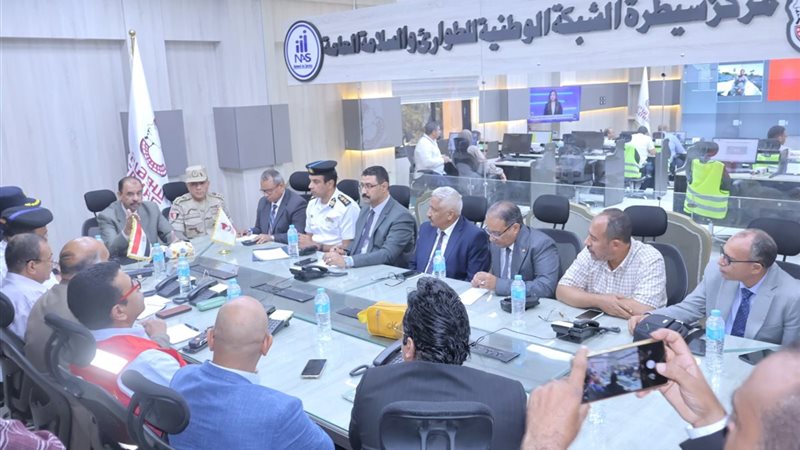 مركز السيطرة وغرفة