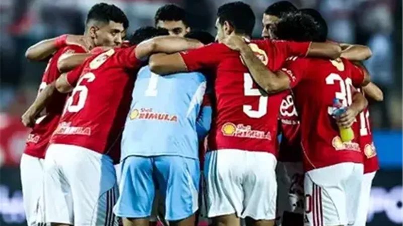 الاهلي