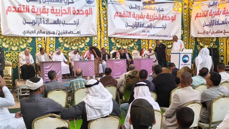 اثناء افتتاح مقر