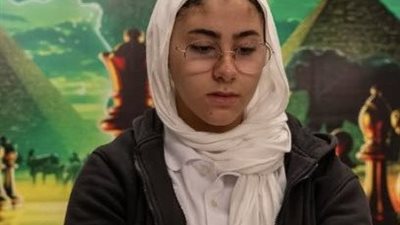 إنجاز مصري في الشطرنج.. جنى محمد زكي تهزم لاعبة إسرائيل ببطولة العالم للناشئين