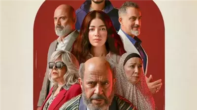 موعد عرض الحلقة الثالثة من مسلسل 