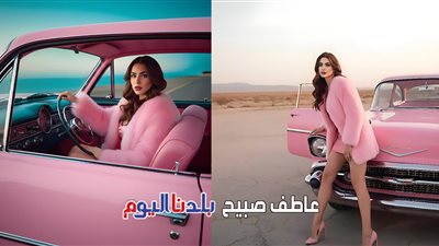 بالفيديو والصور.. دوللي شاهين تطرح 