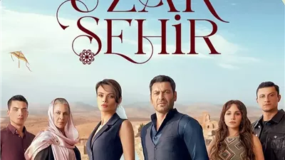 موعد عرض مسلسل 