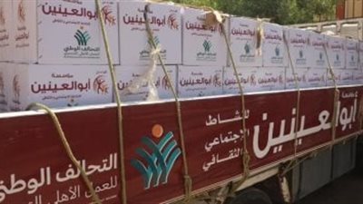 قافلة «إيد واحدة» تواصل العطاء.. مؤسسة أبو العينين تنشر البهجة في العياط