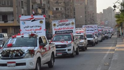 الغربية تحتفل بالعيد القومي الـ227 في أجواء كرنفالية مبهجة وزهور تزين الشوارع