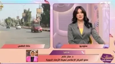 طقس غد الخميس.. أمطار ورياح واضطراب بالبحر المتوسط وتحذير عاجل من الأرصاد