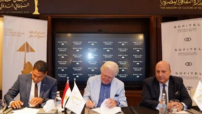 مهرجان القاهرة السينمائي يعلن سوفيتيل داون تاون النيل الفندق الرسمي للدورة الـ46