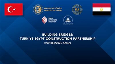 جهاز التمثيل التجاري ينظم ملتقى مصري تركي لتعزيز شراكات المقاولات في أنقرة