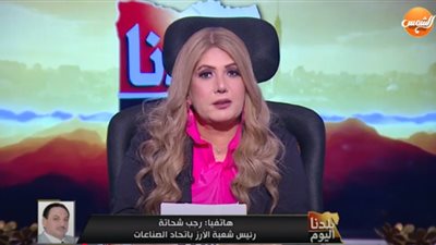 الفلاح كان مظلوم.. شعبة الأرز تكشف سر ارتفاع الأسعار الأيام الأخيرة