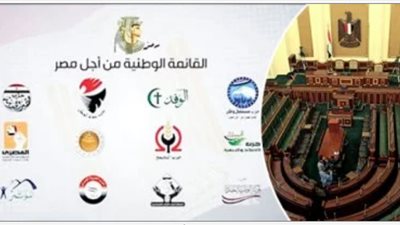 الشارع المصري يترقب إعلان أسماء ممثلي القائمة الوطنية في انتخابات النواب 2025