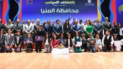 محافظ المنيا: رعاية النشء والشباب أولوية لبناء المستقبل.. وخلق بيئة محفزة للتميز 