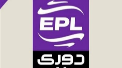 مع اقتراب العودة..تعرف على موعد بداية الجولة الحادية عشر من دوري نايل