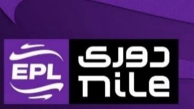 بعد مرور عشر جولات من البطولة.. تعرف على ترتيب دوري نايل الآن