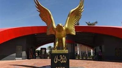 صوتك يصنع القرار..دعوة إلى أعضاء النادي الأهلي للمشاركة في الجمعية العمومية المقبلة