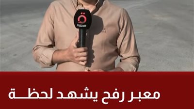 شاحنات المساعدات تبدأ الدخول إلى قطاع غزة وتعبر بالكامل لأول مرة منذ مارس