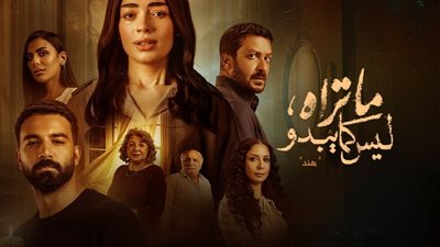 خبير علم نفس معقبا على 