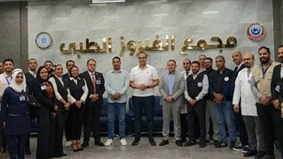 رئيس هيئة الرعاية الصحية يتفقد مجمع الفيروز الطبي استعدادًا لقمة شرم الشيخ للسلام