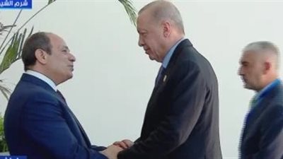 الرئيس السيسي يستقبل نظيره التركي في قمة شرم الشيخ