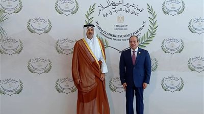 الرئيس السيسي يستقبل أمير قطر تميم بن حمد في قمة شرم الشيخ للسلام 
