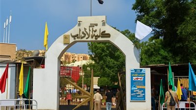 اعتماد اللائحة الداخلية لمرحلة الليسانس بكلية الآداب بنظام الساعات المعتمدة بجامعة المنيا 