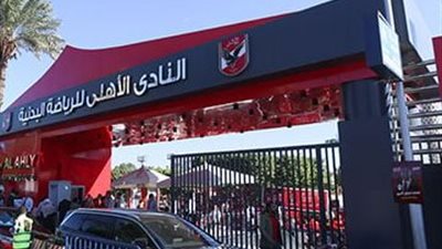 النادي الأهلي يرفع درجة الطوارئ استعدادا لانتخابات مجلس الإدارة المقبلة