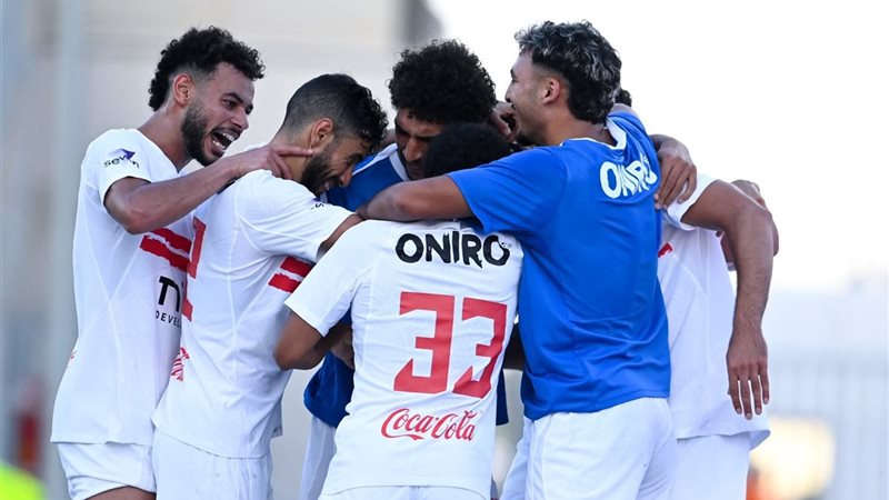 الزمالك