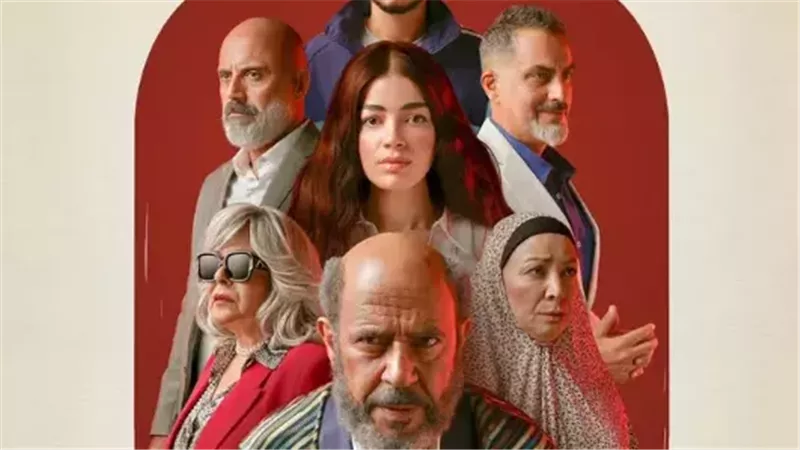 مسلسل ولد بنت شايب