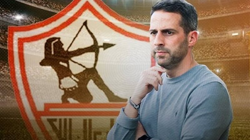 فيريرا مع الزمالك