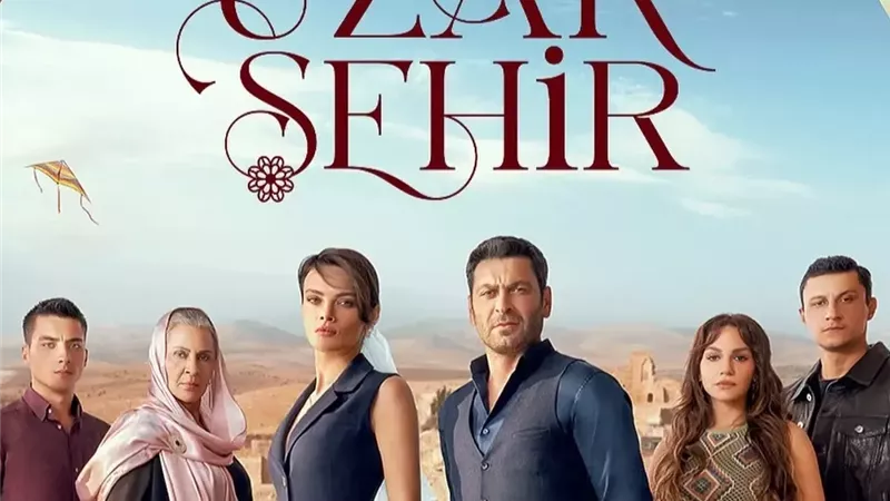 مسلسل المدينة البعيدة