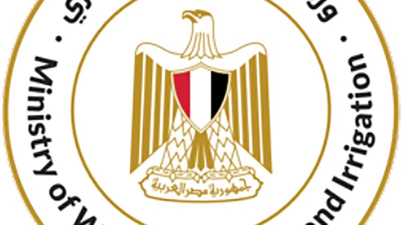 وزارة الري