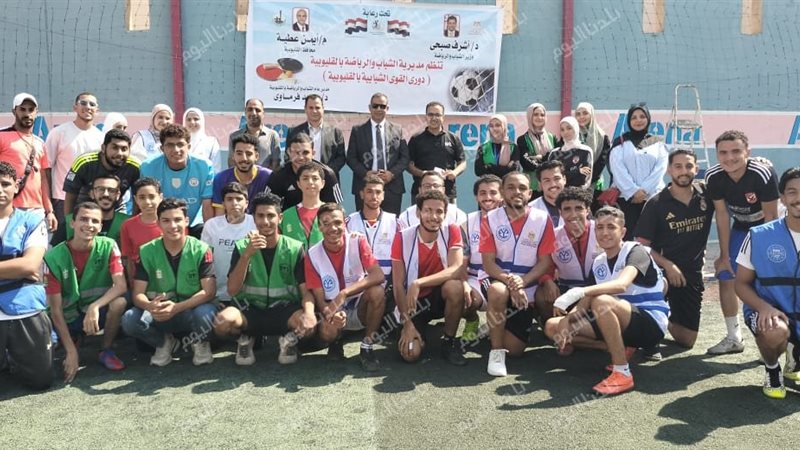 الفرماوي يشهد انطلاق