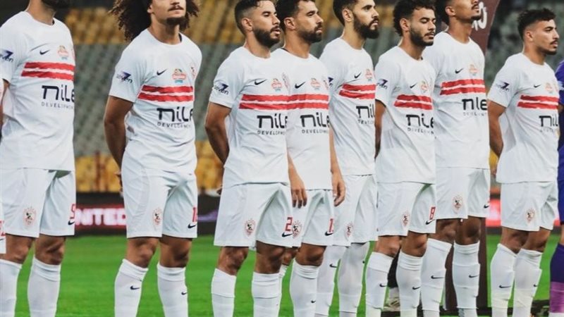 نادي الزمالك