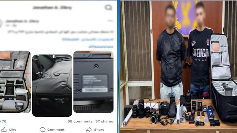 المتهمين والمضبوطات