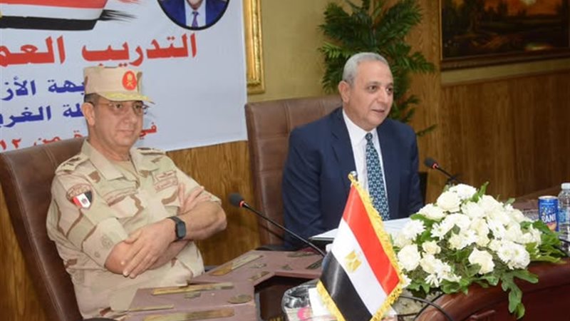 محافظة الغربية