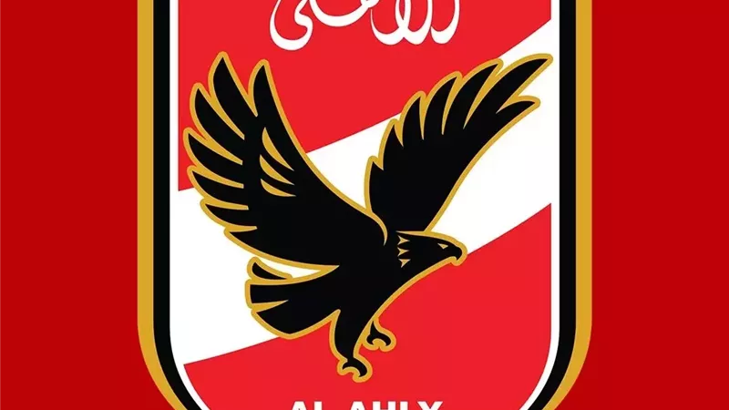 النادي الأهلي