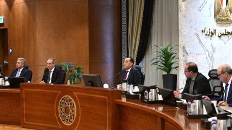 أثناء اجتماع اليوم