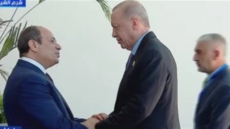 قمة شرم الشيخ للسلام