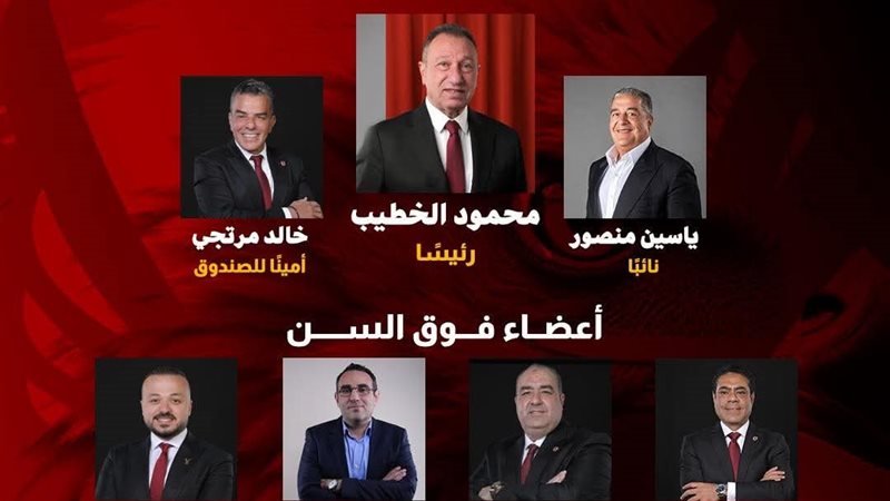 قائمة الكابتن محمود