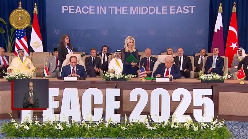اتفاق إنهاء الحرب