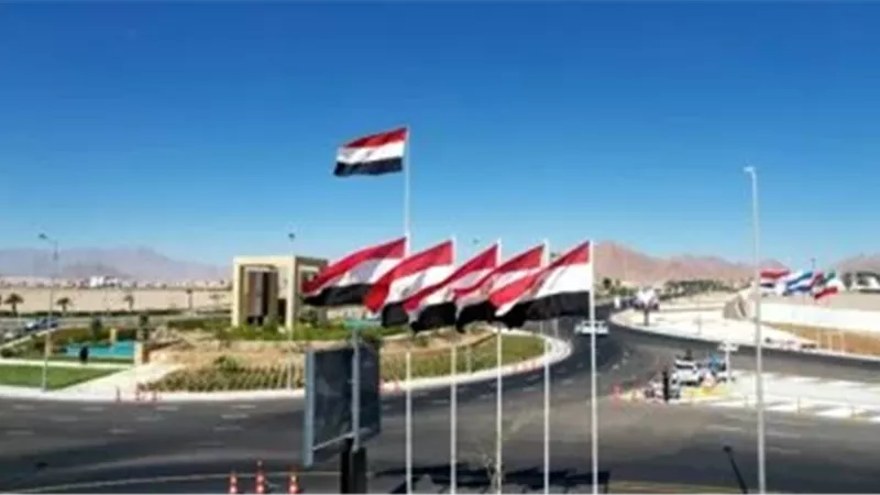 قمة شرم الشيخ
