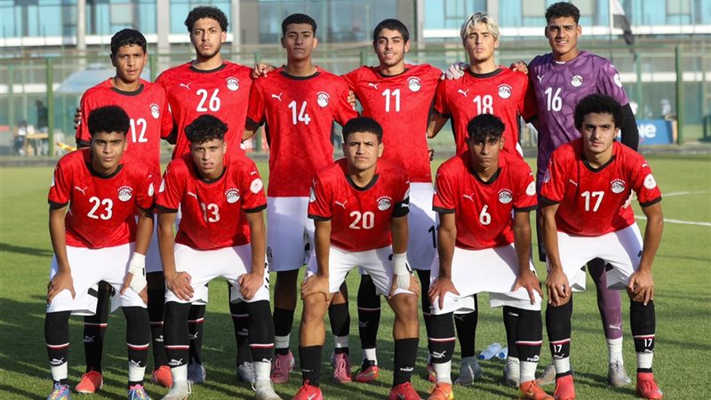منتخب مصر للناشئين