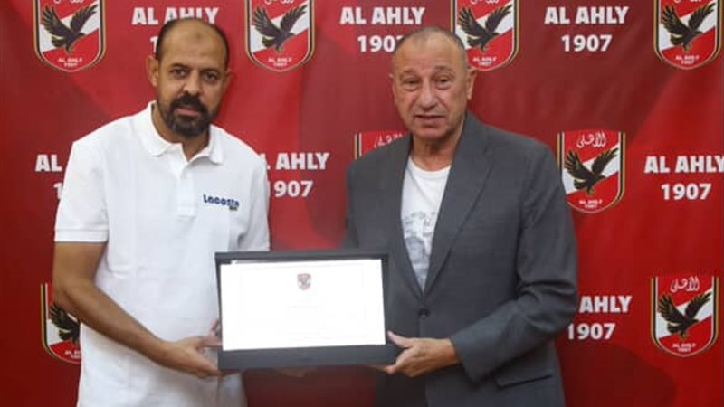 الخطيب يكرم النحاس