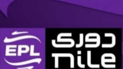 قبل صافرة البداية للجولة الحادية عشرة.. إليك ترتيب دوري نايل حتى الآن