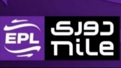 انطلاق ثلاث مواجهات نارية في افتتاح الجولة الحادية عشرة من دوري نايل