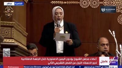 النائبة وفاء رشاد تؤدي اليمين الدستورية كعضواً بمجلس الشيوخ