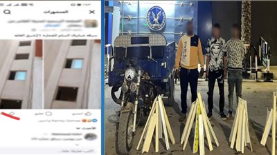 ضبط تشكيل عصابي سرق شبابيك أحد العقارات بالعاشر من رمضان